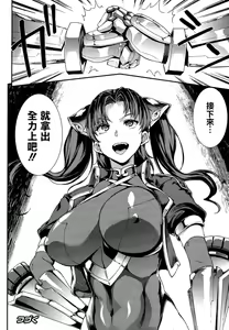 Page 1340 of エレクトさわる - preview thumbnail