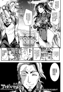 Page 1341 of エレクトさわる - preview thumbnail