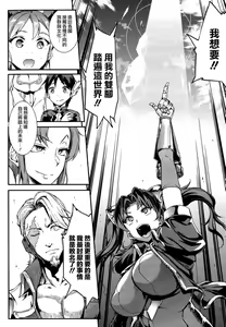 Page 1344 of エレクトさわる - preview thumbnail