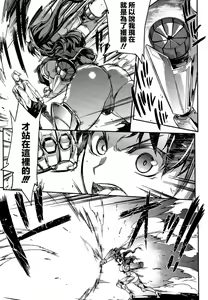 Page 1345 of エレクトさわる - preview thumbnail