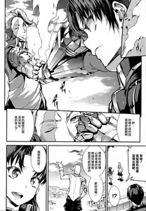 Page 1346 of エレクトさわる - preview thumbnail