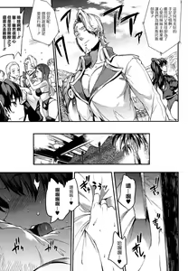 Page 1347 of エレクトさわる - preview thumbnail
