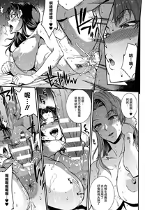 Page 1355 of エレクトさわる - preview thumbnail