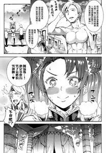 Page 1393 of エレクトさわる - preview thumbnail