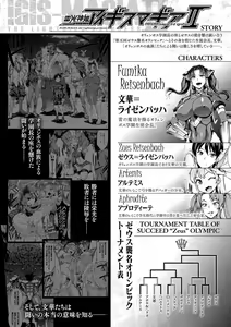 Page 1446 of エレクトさわる - preview thumbnail