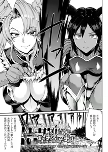 Page 1459 of エレクトさわる - preview thumbnail