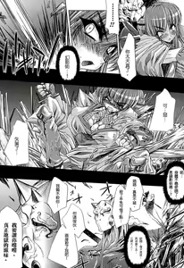 Page 146 of エレクトさわる - preview thumbnail