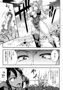 Page 1467 of エレクトさわる - preview thumbnail