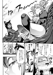 Page 1468 of エレクトさわる - preview thumbnail