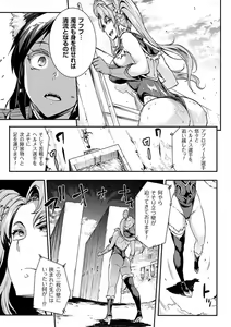 Page 1469 of エレクトさわる - preview thumbnail