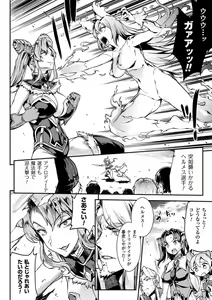 Page 1484 of エレクトさわる - preview thumbnail