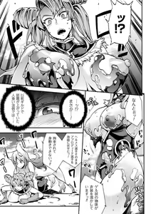 Page 1487 of エレクトさわる - preview thumbnail