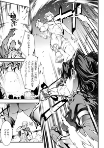 Page 1533 of エレクトさわる - preview thumbnail