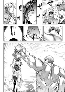 Page 1580 of エレクトさわる - preview thumbnail