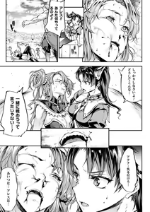 Page 1581 of エレクトさわる - preview thumbnail