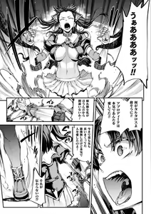 Page 1627 of エレクトさわる - preview thumbnail