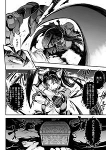Page 1632 of エレクトさわる - preview thumbnail