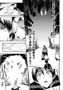 Page 1647 of エレクトさわる - preview thumbnail