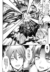 Page 1648 of エレクトさわる - preview thumbnail