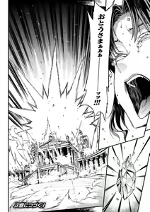 Page 1650 of エレクトさわる - preview thumbnail