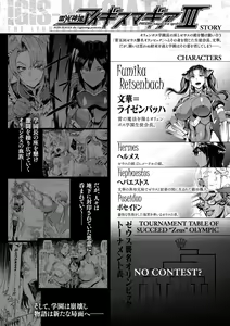 Page 1661 of エレクトさわる - preview thumbnail