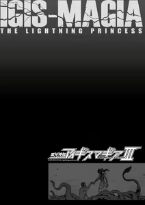 Page 1773 of エレクトさわる - preview thumbnail