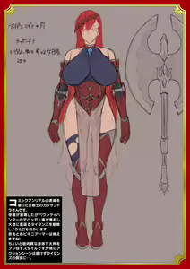 Page 1872 of エレクトさわる - preview thumbnail
