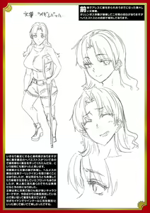 Page 1873 of エレクトさわる - preview thumbnail