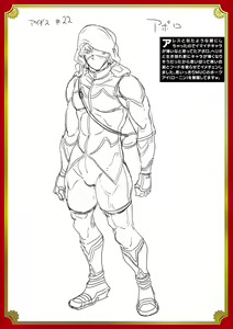 Page 1875 of エレクトさわる - preview thumbnail