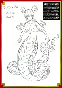 Page 1876 of エレクトさわる - preview thumbnail