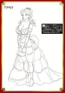 Page 1878 of エレクトさわる - preview thumbnail