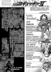 Page 1895 of エレクトさわる - preview thumbnail