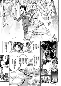 Page 1904 of エレクトさわる - preview thumbnail