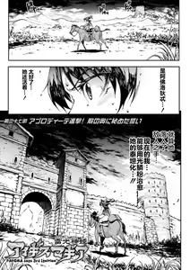 Page 1906 of エレクトさわる - preview thumbnail