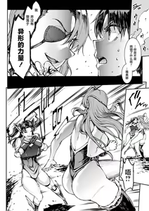 Page 1911 of エレクトさわる - preview thumbnail