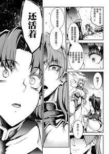 Page 1912 of エレクトさわる - preview thumbnail