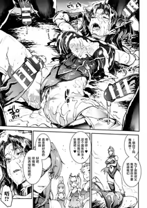 Page 1916 of エレクトさわる - preview thumbnail