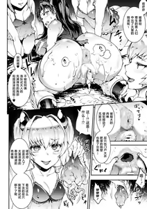 Page 1917 of エレクトさわる - preview thumbnail