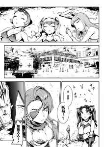 Page 1928 of エレクトさわる - preview thumbnail