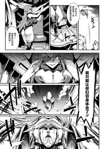 Page 1932 of エレクトさわる - preview thumbnail