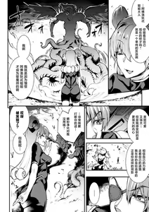 Page 1935 of エレクトさわる - preview thumbnail