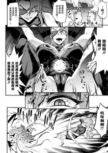 Page 1937 of エレクトさわる - preview thumbnail