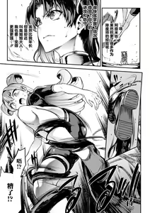 Page 1938 of エレクトさわる - preview thumbnail