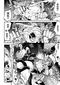 Page 1945 of エレクトさわる - preview thumbnail