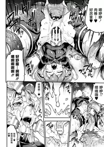 Page 1947 of エレクトさわる - preview thumbnail