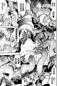 Page 1948 of エレクトさわる - preview thumbnail