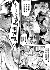 Page 1949 of エレクトさわる - preview thumbnail
