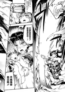 Page 1953 of エレクトさわる - preview thumbnail