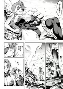 Page 1955 of エレクトさわる - preview thumbnail