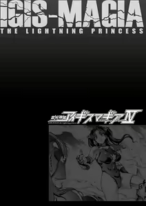 Page 1959 of エレクトさわる - preview thumbnail